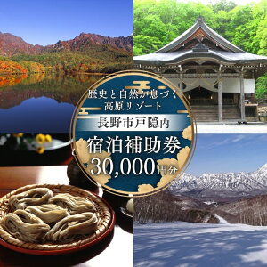 yӂ邳Ɣ[ŁzsˉBh⏕ 30000~