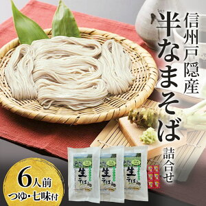 �y�ӂ邳�Ɣ[�Łz���� �M�B�ˉB�Y���Ȃ܂��΋l����6�l�O��E�����t �����n �O���� �Z�b�g �˗� �M�B ����s