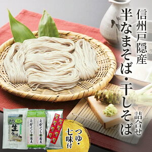 �y�ӂ邳�Ɣ[�Łz���� �M�B�ˉB�Y���Ȃ܂��΁E�������΋l�����i��E�����t�j�����n �O���� �Z�b�g ���� �˗� �M�B ����s