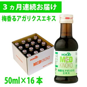 �y�ӂ邳�Ɣ[�Łz�y����ցz�~����A�K���N�X�G�L�X�@16�{���� �s 3�����A�����͂� �t�@�h�����N �L�m�R �� ���̂� �Z�b�g ���N���H�H�i �h�����N ���� �����