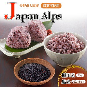 �y�ӂ邳�Ɣ[�Łz����s�剪�Y�_��s�g�pJapan Alps�I�c��3kg������200g×5�Z�b�g