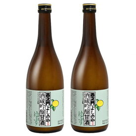 【ふるさと納税】西之門 酒蔵吟醸甘酒 ゆず 800g 2本セット | あまざけ 甘酒 ゆず 米麹 吟醸酒造元 発酵食品 ノンアルコール 無添加 砂糖不使用 健康 美容 ギフト プレゼント 長野県 長野市 信州 信濃 ふるさと納税