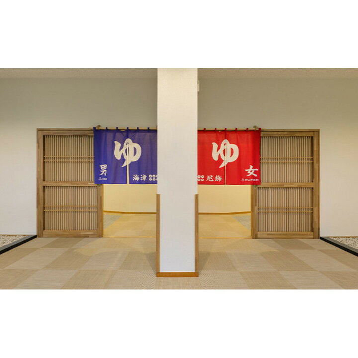 楽天市場】【ふるさと納税】黄金の湯 松代荘 日帰り入浴回数券 （10回 