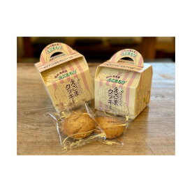 【ふるさと納税】えごまクッキー10枚箱入り クッキー 焼菓子 ギフト えごま エゴマ 信州 長野県 長野市