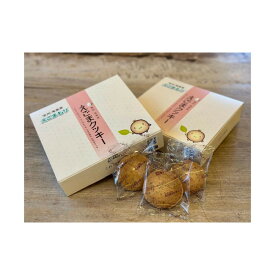 【ふるさと納税】えごまクッキー16枚箱入り クッキー 焼菓子 ギフト えごま エゴマ 信州 長野県 長野市