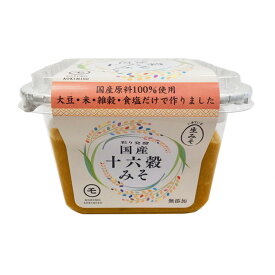 【ふるさと納税】彩り発酵「国産十六穀みそ」300g×6個 | 発酵食品 みそ汁 料理 調理 味付け 和食 香味深さ まろやか 信州赤系みそ 深い味わい