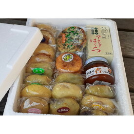 【ふるさと納税】信州ご当地よりどり郷土食セット | 郷土食 郷土料理 おやき せんべい 詰め合わせ ご当地グルメ 人気 おすすめ 特産品 グルメ 送料無料 長野 信州 送料無料 ふるさと納税