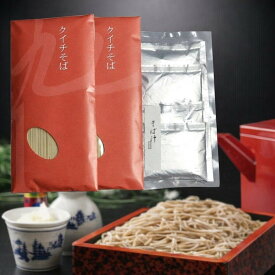 【ふるさと納税】クイチそば2本詰合せ（4人前） | そば 蕎麦 麺 麺類 ギフト 年越しそば 人気 おすすめ 送料無料 長野県 長野市 信州 信濃 ふるさと納税