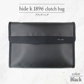 【ふるさと納税】hide k 1896 ソフトカーボン クラッチバッグ【カラー選択可】clutch bag 35cm×25cm×3.5cm メンズ セカンドバッグ サブバッグ ゴートレザー 本革 長野県長野市 A4サイズ 12インチPC タブレット対応