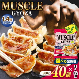 yӂ邳Ɣ[ŁzyIׂցzMUSCLE GYOZA ` }bX M[U ` 䂸 bӂ邳Ɣ[ Lq M[U ᓜ }bXM[U }bXLq _CGbg Nu 쌧 {s