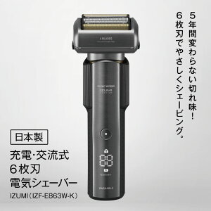 yӂ邳Ɣ[Łz dC VF[o[ IZUMI [d E 𗬎 6n iIZF-E863W-Kj| E izumi VF[o[ d di Ɠd Y ې ۏ pi | j ̓ v[g 蕨 USB Type-c