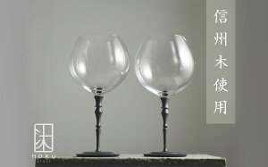 yӂ邳Ɣ[ŁzuS[jOX 750ml yAZbg ؂ƏɎq̃OX nhChɎq b ӂ邳Ɣ[ KX OX yA Zbg OX Ɏq  nhCh C  