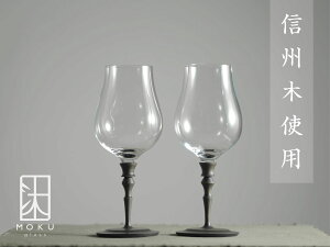 �y�ӂ邳�Ɣ[�Łz�E�C�X�L�[�O���X 200ml �y�A�Z�b�g �؂ƏɎq�̃O���X�b�ӂ邳�Ɣ[�� ���{ ���� �� �O���X �E�C�X�L�[�O���X �y�A ������ �j�� ���� �؍� �M�B �K���X