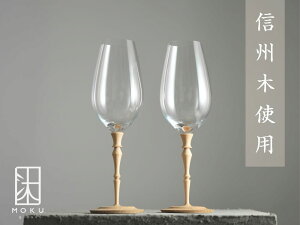 �y�ӂ邳�Ɣ[�Łz���C���O���X 364ml �y�A�Z�b�g �؂ƏɎq�̃O���X �n���h���C�h�����Ɏq �b �ӂ邳�Ɣ[�� ���{ ���� �M�B �O���X ���C���O���X �K���X �n���h���C�h ���C�� ���� ��