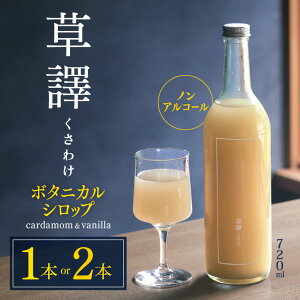 yӂ邳Ɣ[ŁzyIׂ{zmAR[ {^jJVbvs 桂킯 tcardamomvanilla 1{or2{ b ӂ邳Ɣ[  hN Vbv mAR[ {^jJ 쌧 
