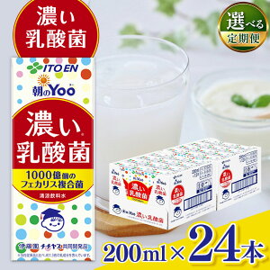 yӂ邳Ɣ[Łz yւIׂzYooZ_200ml×24{ | ɓӂ邳Ɣ[  hN pbN N e _ ݕ 쌧 {s