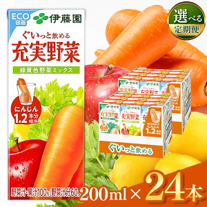 yӂ邳Ɣ[ŁzyւIׂz[ؗΉF؃~bNX200ml×24{ pbN |ɓ ӂ邳Ɣ[  ݕ hN  t 쌧 h{Lx 쌧 {s