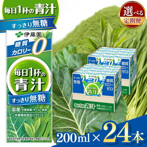 yӂ邳Ɣ[ŁzyւIׂz1t̐`薳200ml×24{ | ӂ邳Ɣ[ Y 唞t ` Y gp  hN W[X ݕ 쌧 {s ؃W[X