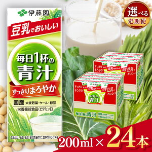 yӂ邳Ɣ[ŁzyւIׂz 1t̐`܂₩~bNX 200ml 24{ | ӂ邳Ɣ[ Y ` Y gp   hN W[X ݕ 쌧 {s 