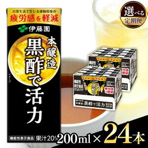 yӂ邳Ɣ[ŁzyւIׂz | @\\Hi {|Ŋ 200ml 24{ pbN | ɓ ӂ邳Ɣ[  ݕ hN Jy 쌧 {s