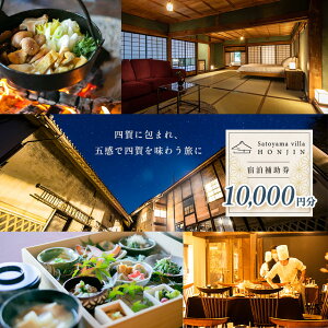 yӂ邳Ɣ[ŁzSatoyama villa {w h⏕i10,000~j| 쌧 {s s h  ̌ 1~ ⏕