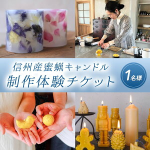 �y�ӂ邳�Ɣ[�Łz�M�B�Y���X�L�����h������̌��`�P�b�g | �ӂ邳�Ɣ[�� �L�����h�� �����ǂ� �A���} �~�c�o�` ���X �낤���� �L�����h������ �̌� �̌��`�P�b�g �M�B ���쌧 ���{�s