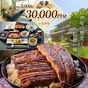 yӂ邳Ɣ[ŁzyIׂzH ȂBƁi5,000~A10,000~A30,000~j| `Pbg H V EiM  ނ  Η aH V B MB 쌧 {s