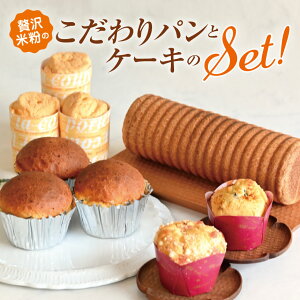 �y�ӂ邳�Ɣ[�Łz�ґ�ĕ��̂������p���ƃP�[�L�̃Z�b�g | �ӂ邳�Ɣ[�� ���{�s �M�B�Y �Â� �������� �p�� �ĕ��p�� �X�C�[�c �ґ�Z�b�g �ĕ� �o�j���J�b�v�V�t�H�� �݂��p�� ���X�p��