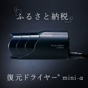 yӂ邳Ɣ[ŁzhC[ mini  | hC[ T wAPA Ɠd di ǂ炢[  i pi { RpNg y C ʑ K K UC 쌧 {s