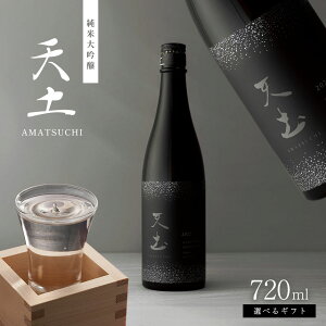yӂ邳Ɣ[ŁzyIׂz{@VyAMATSUTI đ 720ml bӂ邳Ɣ[ MB MB  {  hN n  蕨 v[g i LO 쌧 {s