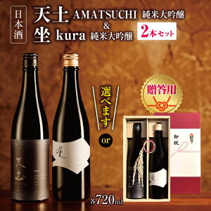 yӂ邳Ɣ[ŁzyIׂzuVyAMATSUCHIđvukurađv2{Zbg bӂ邳Ɣ[  {  hN n  蕨 v[g i LO 쌧 {s