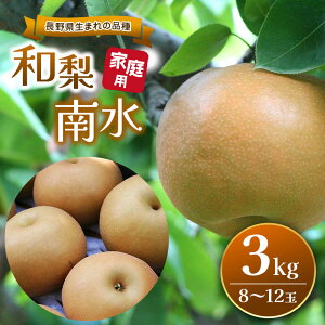 yӂ邳Ɣ[Łzy9{`z쌧܂̕i a 쐅 3kg(8ʁ`12)bӂ邳Ɣ[ MB {  Ȃ 쐅 Â ʕ t[c Â 
