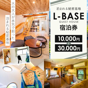 yӂ邳Ɣ[Łz܂閧n L-BASE@hi10,000`30,000~jb쌧 {s ӂ邳Ɣ[ s  ze h Mtg 