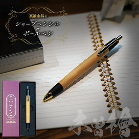 楽天市場】【ふるさと納税】 【選べる】山桜 真鍮金具のシャープ 