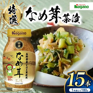 yӂ邳Ɣ[ŁzIȂߑ180g×15{Zbgbӂ邳Ɣ[ MBY 쌧 ̂ ̂ ̂ Ȃߑ ͂ Ђ т̂