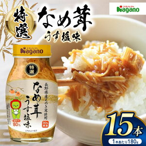 yӂ邳Ɣ[ŁzIȂߑ180g×15{Zbgbӂ邳Ɣ[ MBY 쌧 ̂ ̂ ̂ Ȃߑ ͂ Ђ т̂ 