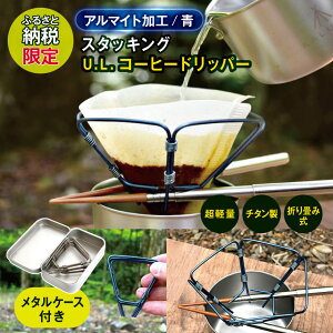 yӂ邳Ɣ[ŁzyA}CgHijzX^bLO U.L.R[q[hbp[i^P[Xtjyӂ邳Ɣ[Ōz | X^bLO R[q[ R[q[hbp[ Lv y 