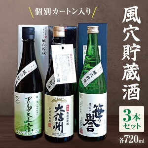 yӂ邳Ɣ[ŁzZbg@720ml×3{bӂ邳Ɣ[  {  hN n  쌧 {s