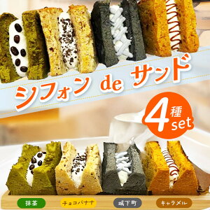 yӂ邳Ɣ[ŁzyTVŏЉzVtHdeTh 4Zbg(LA鉺A`RoiiA)  VtHP[L VtH P[L Ăَq mَq  fU[g MB 쌧 {