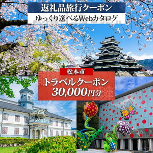 yӂ邳Ɣ[Łz{s ォIׂ闷sWebJ^OŎgI sN[|i30,000~j s h | ӂ邳Ɣ[ s 엷s h ォ Iׂ s N[| {ό 鉺
