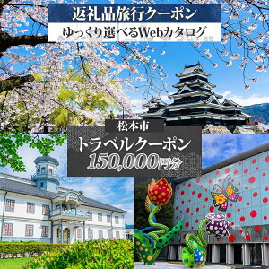 yӂ邳Ɣ[Łz{s ォIׂ闷sWebJ^OŎgI sN[|i150,000~j s h | ӂ邳Ɣ[ s 엷s h ォ Iׂ s N[| {ό 鉺