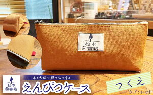 �y�ӂ邳�Ɣ[�Łz�y�F�Ǝh�J���I�ׂ�z����҂P�[�X�b�}���� ����҂P�[�X �P�[�X ����҂� ���M �M�� �M�L�p�� �R���p�N�g �z �w�Z ���w�� �{ �}���� ���쌧 ���{�s �ӂ邳�Ɣ[��