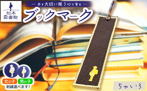 �y�ӂ邳�Ɣ[�Łz�y�F�Ǝh�J���I�ׂ�z���{�}���� �u�b�N�}�[�N�b�}���� �u�b�N�}�[�N ������ �h�J �{ ���ɖ{ �z �w�Z ���w�� �{ �}���� ���쌧 ���{�s �ӂ邳�Ɣ[��