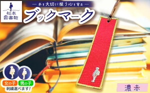 �y�ӂ邳�Ɣ[�Łz�y�F�Ǝh�J���I�ׂ�z���{�}���� �u�b�N�}�[�N�b�}���� �u�b�N�}�[�N ������ �h�J �{ ���ɖ{ �z �w�Z ���w�� �{ �}���� ���쌧 ���{�s �ӂ邳�Ɣ[��