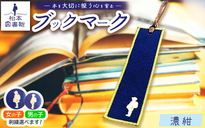 �y�ӂ邳�Ɣ[�Łz�y�F�Ǝh�J���I�ׂ�z���{�}���� �u�b�N�}�[�N�b�}���� �u�b�N�}�[�N ������ �h�J �{ ���ɖ{ �z �w�Z ���w�� �{ �}���� ���쌧 ���{�s �ӂ邳�Ɣ[��