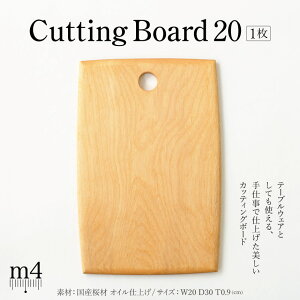 �y�ӂ邳�Ɣ[�ŁzCuttingBoard20�b �M�B �؍H �E�l �Z ���Y ������� �M�B�Y ������� �E�l�Z �J�b�e�B���O�{�[�h �I�C���d�グ �e�[�u���E�F�A ������� �v���[���g �؂̂܂Ȕ� �ӂ邳�Ɣ[�� ��