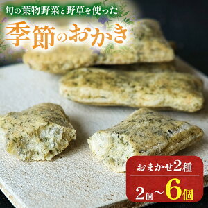 yӂ邳Ɣ[ŁzyIׂzG߂̂ 60g or 120g or 180g  ׂ  f ĉ َq  MB 쌧 { ӂ邳Ɣ[