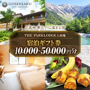 yӂ邳Ɣ[ŁzyIׂzy㍂nEd΂ŐS܂hzTHE PARKLODGE㍂n hMtg i10,000~`50,000~j b쌧 {s ㍂n ӂ邳Ɣ[ s  ze h Mtg 