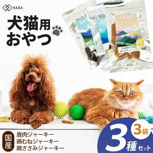 �y�ӂ邳�Ɣ[�Łz���Y�{�ނ˓��W���[�L�[�E�{�����݃W���[�L�[�E�����W���[�L�[ 3��Z�b�g (40g,40g,20g×3��)�b�W���[�L�[ �W�r�G ���� �{�ނ˓� ������ �^���p�N�� �ᎉ�b �� �L ���� �y�b�g 