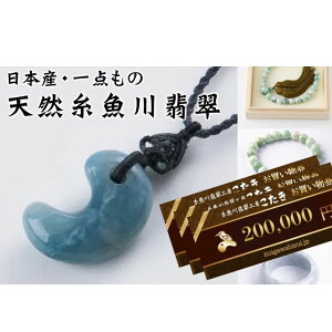 yӂ邳Ɣ[ŁzyIׂzzŐH[i10000~`200000~bi Vbv Mtg  |pi VR  Ő ӂ邳Ɣ[ 쌧 {s